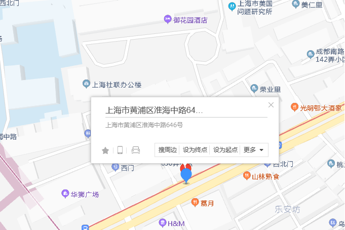 淮海中路646號