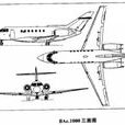 BAe-1000客機