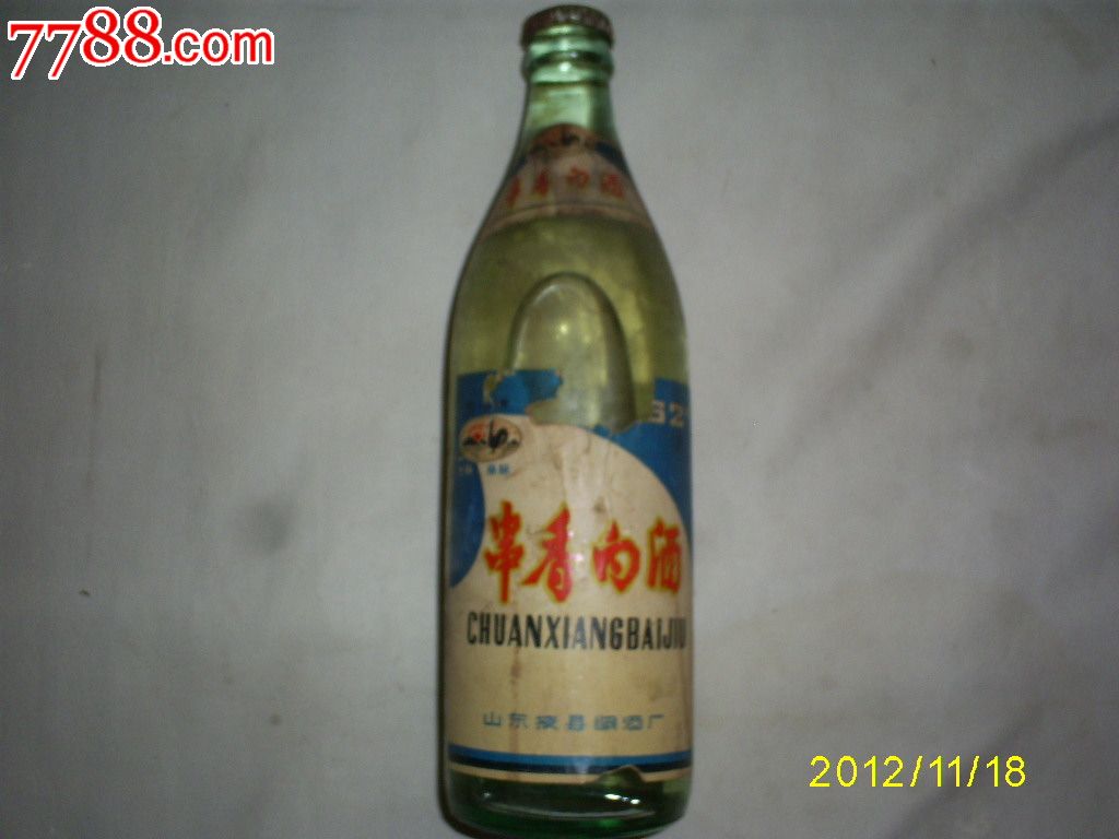 串香白酒