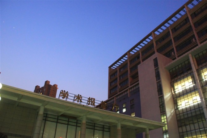 長江職業學院(湖北省醫藥學校)