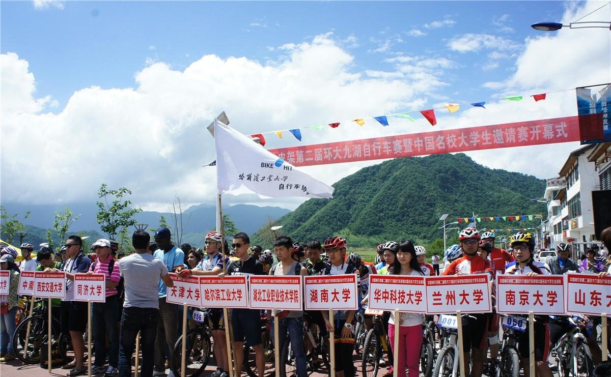 華中科技大學腳踏車協會