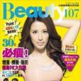 Beauty 107 （附DVD）(2008年5月29日蘋果屋出版的圖書)