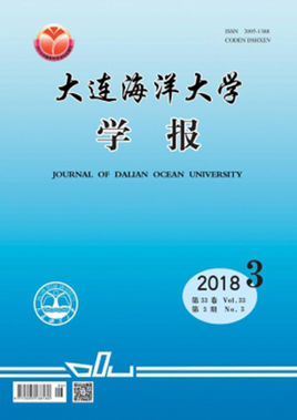 大連海洋大學