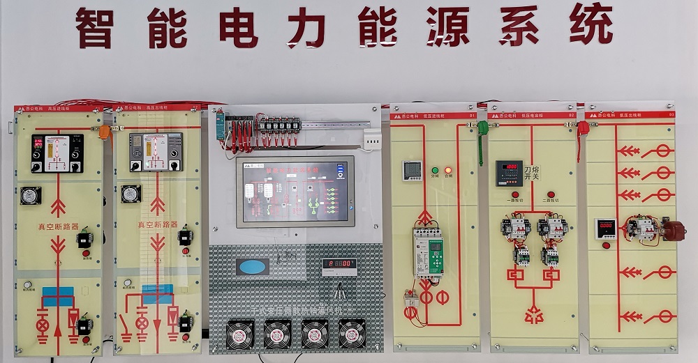 愚公電氣科技有限公司