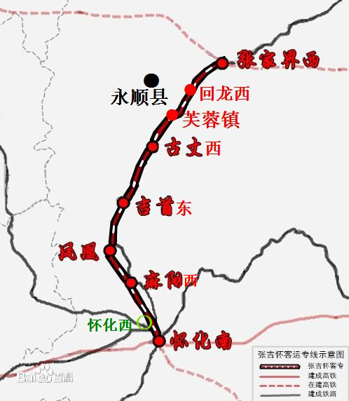 張吉懷高速鐵路(張吉懷高鐵一般指本詞條)