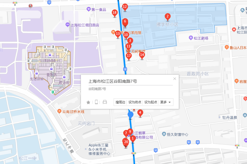 谷陽南路7號