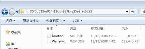 Windows 7新功能