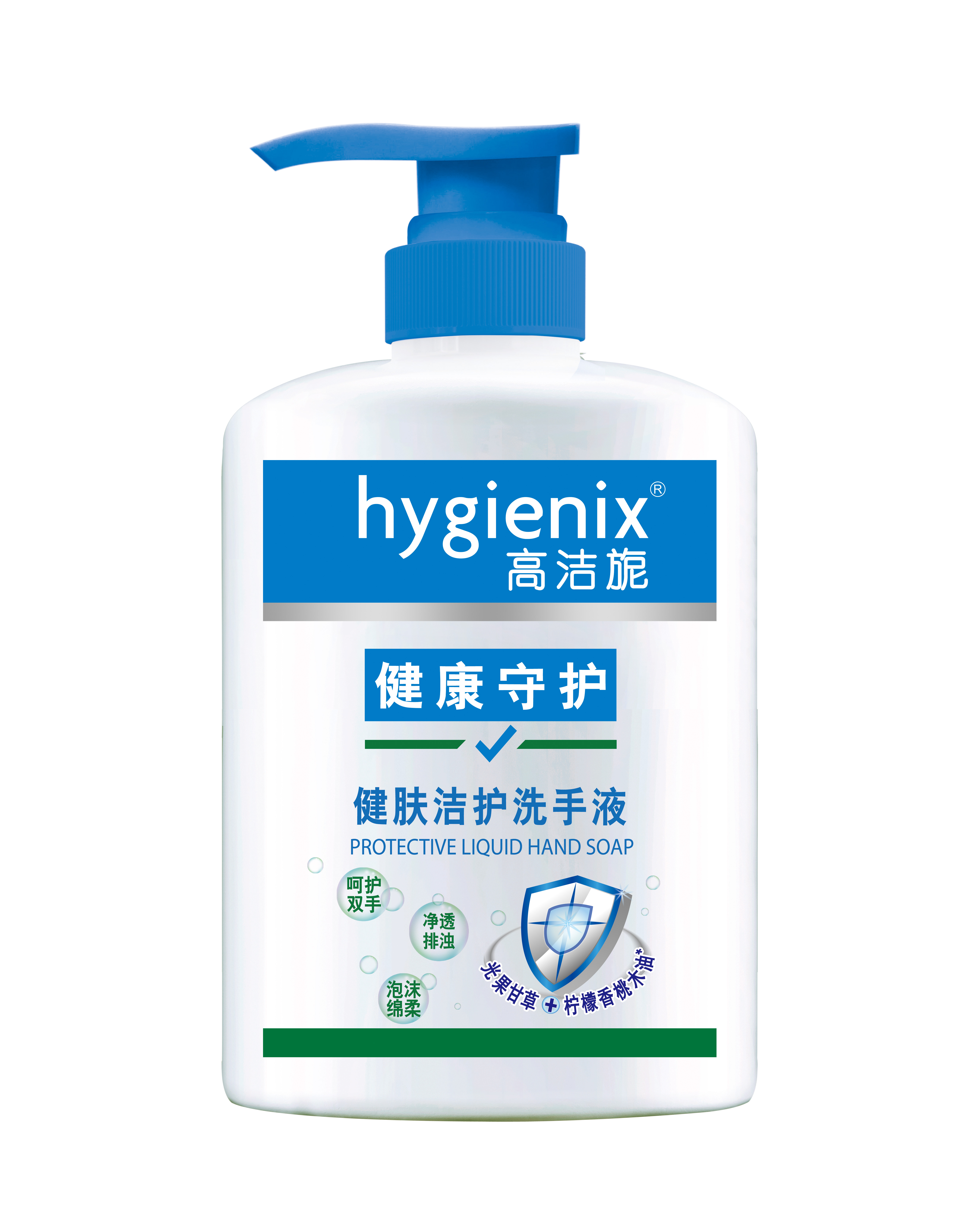 hygienix