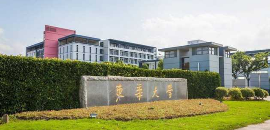 東華大學