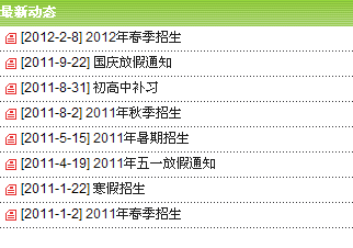 成都市雙流藝術中心-最新動態