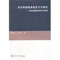 合併圖冊