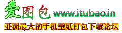 愛圖包論壇logo