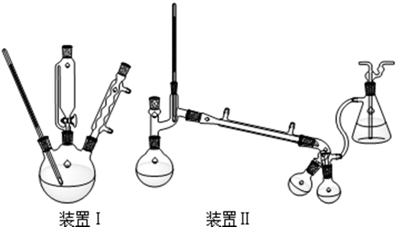 實驗室製備硼氰化鈉的裝置