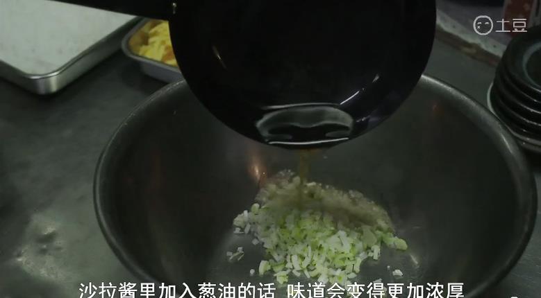 深夜食堂春雨沙拉