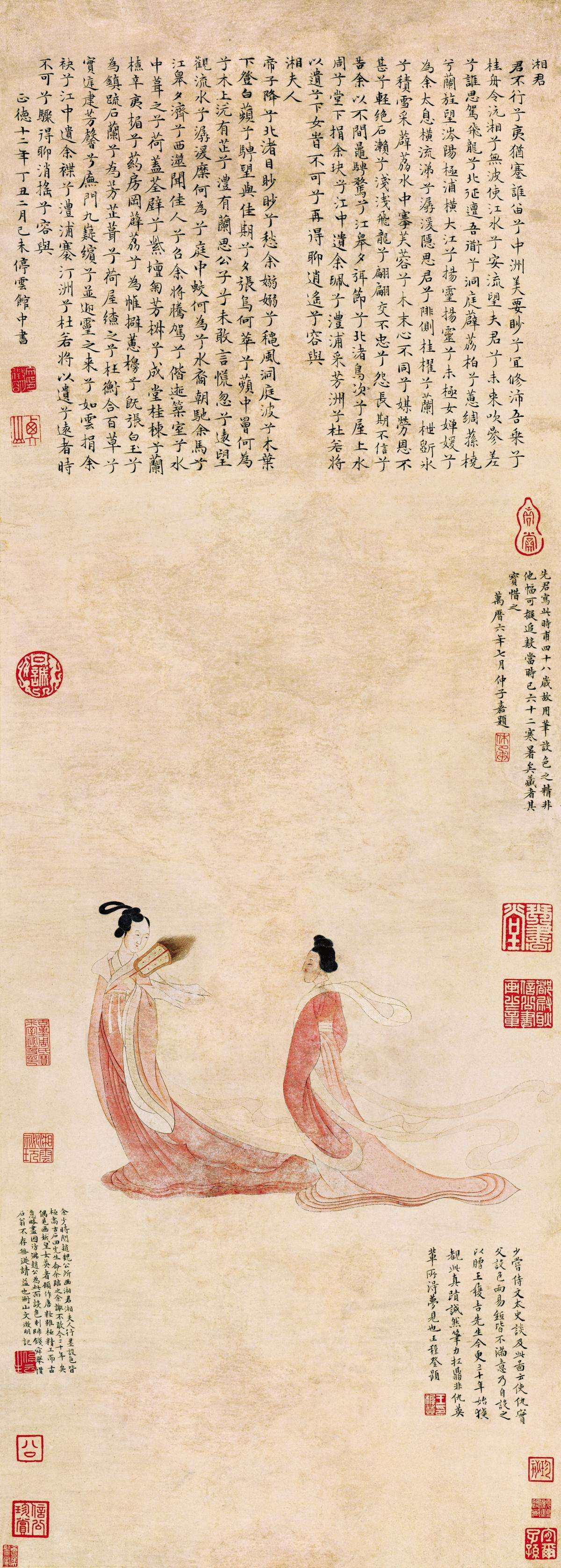 湘君湘夫人圖