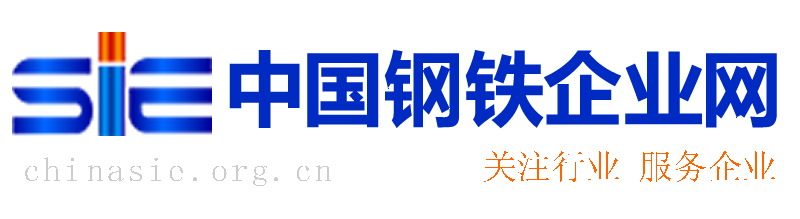 中國鋼鐵企業網LOGO