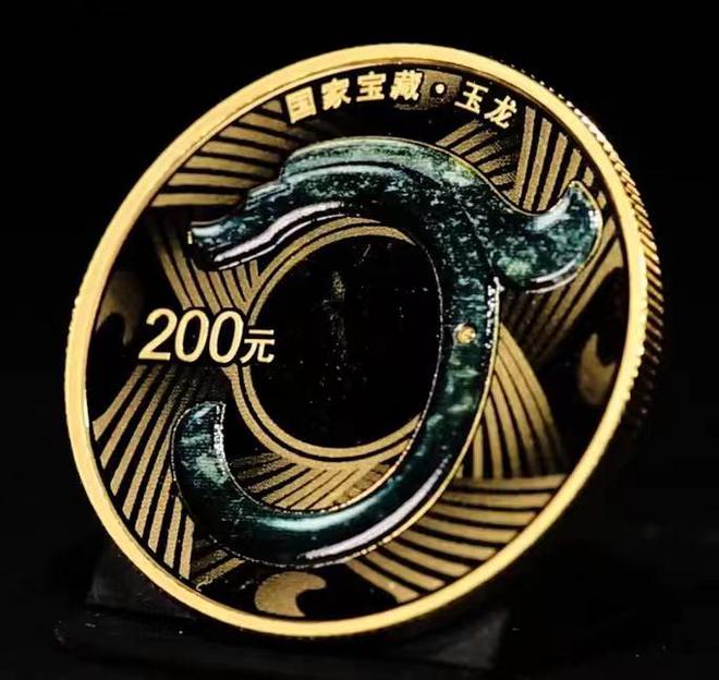 國家寶藏（文明曙光）金銀紀念幣