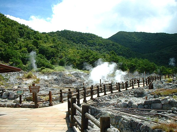 雲仙