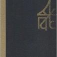 可能：TOP20中國當代攝影新銳訪談錄