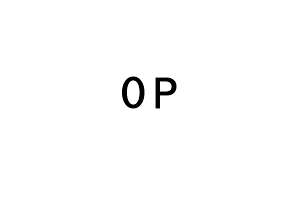 OP(光學工程師英文縮寫)