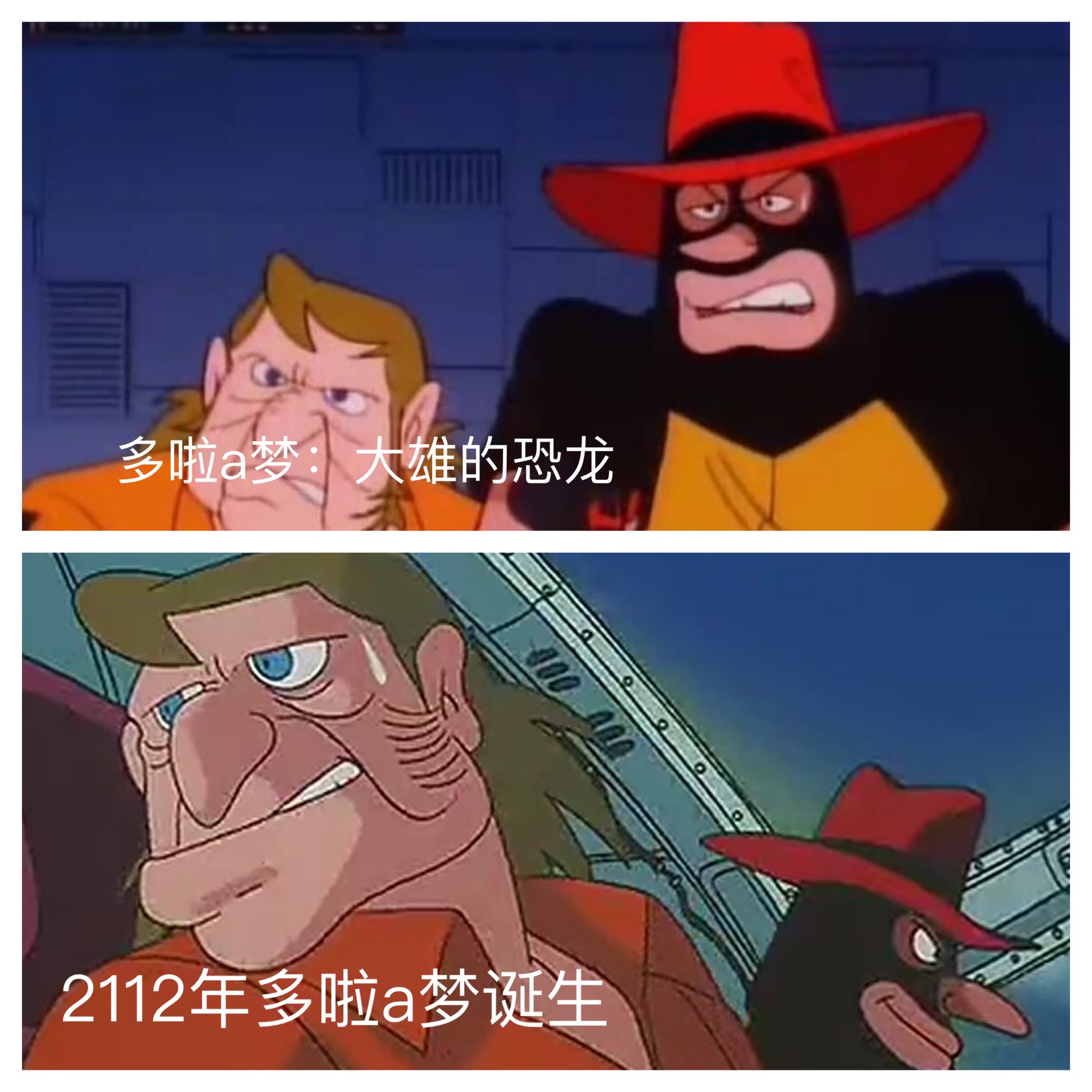 哆啦A夢：大雄的恐龍