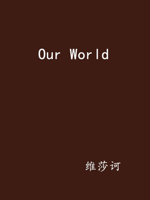 Our World