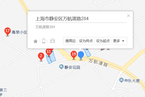 萬航渡路284弄