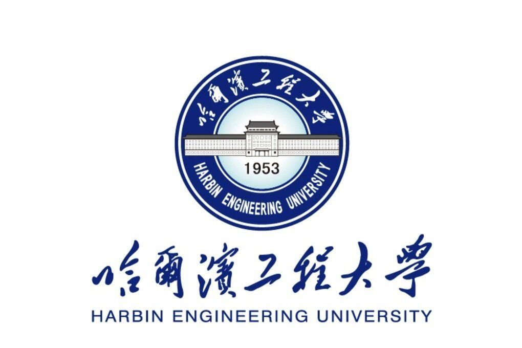 哈爾濱工程大學本科生院