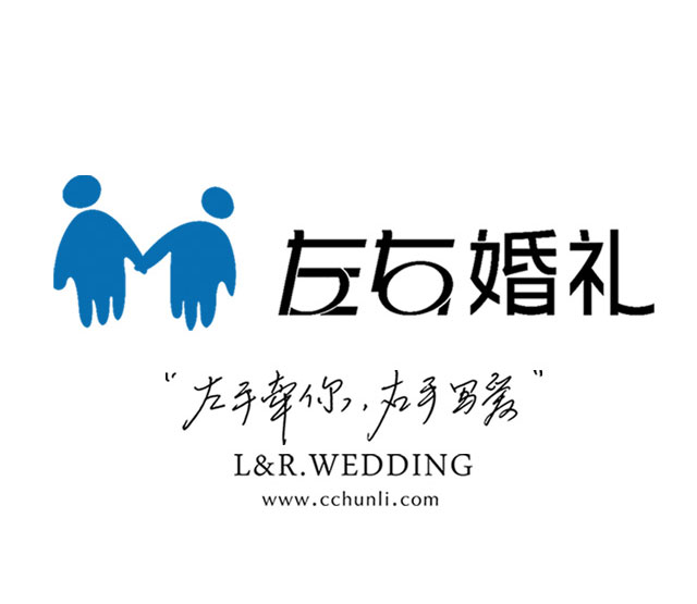 左右婚禮LOGO