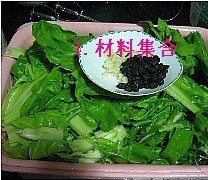 蒜茸豆豉炒豬乸菜