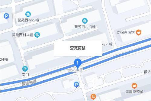 營苑南路