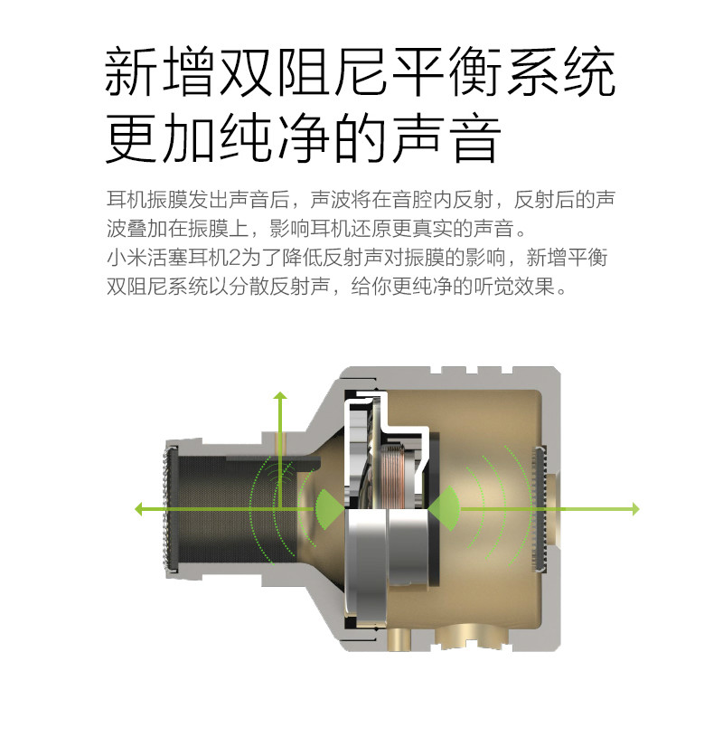 萬魔聲學股份有限公司(萬魔聲學科技有限公司)