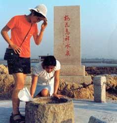 桃花島風情園