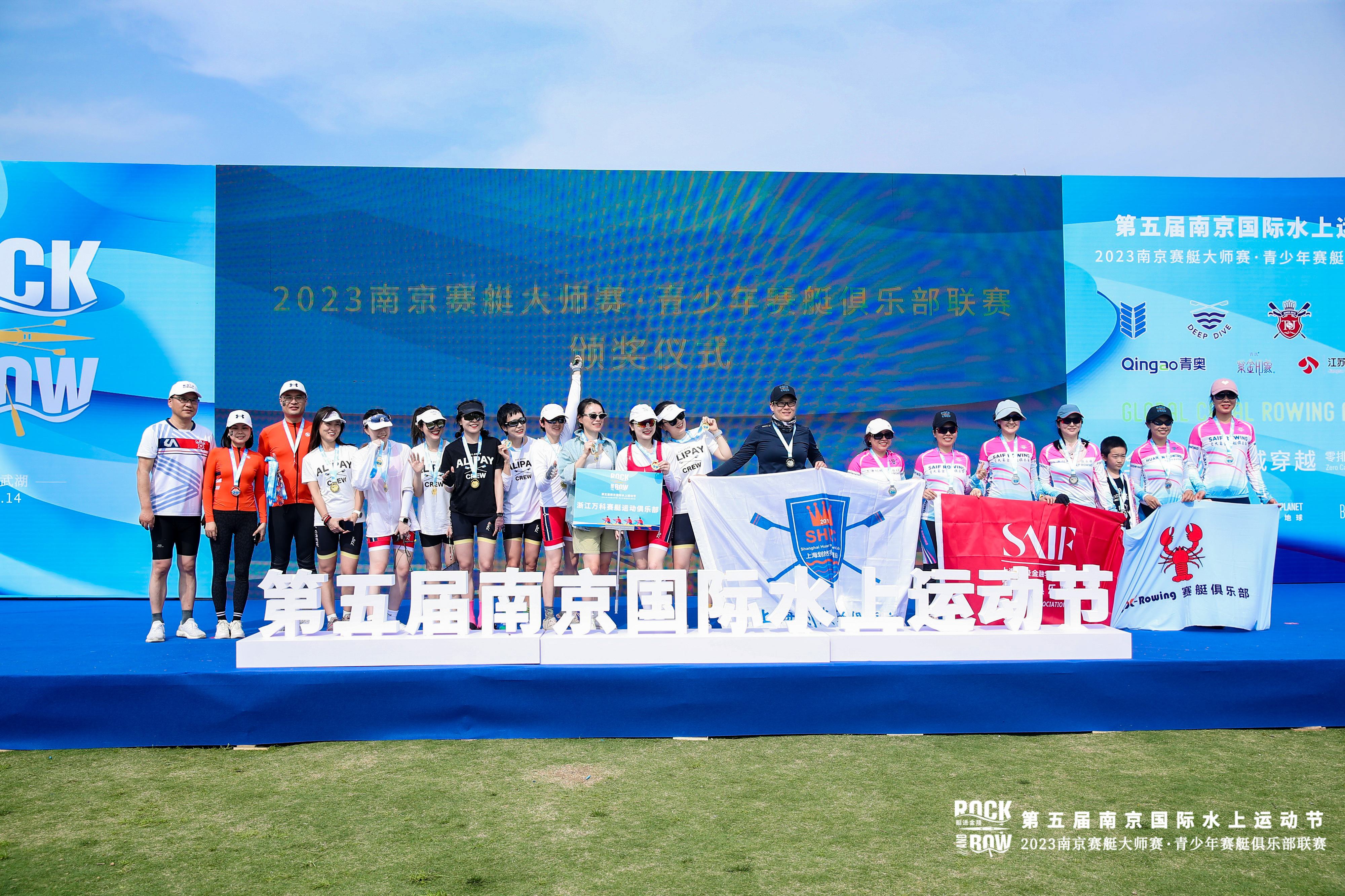 2023南京·大學生賽艇公開賽