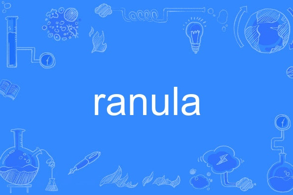 ranula