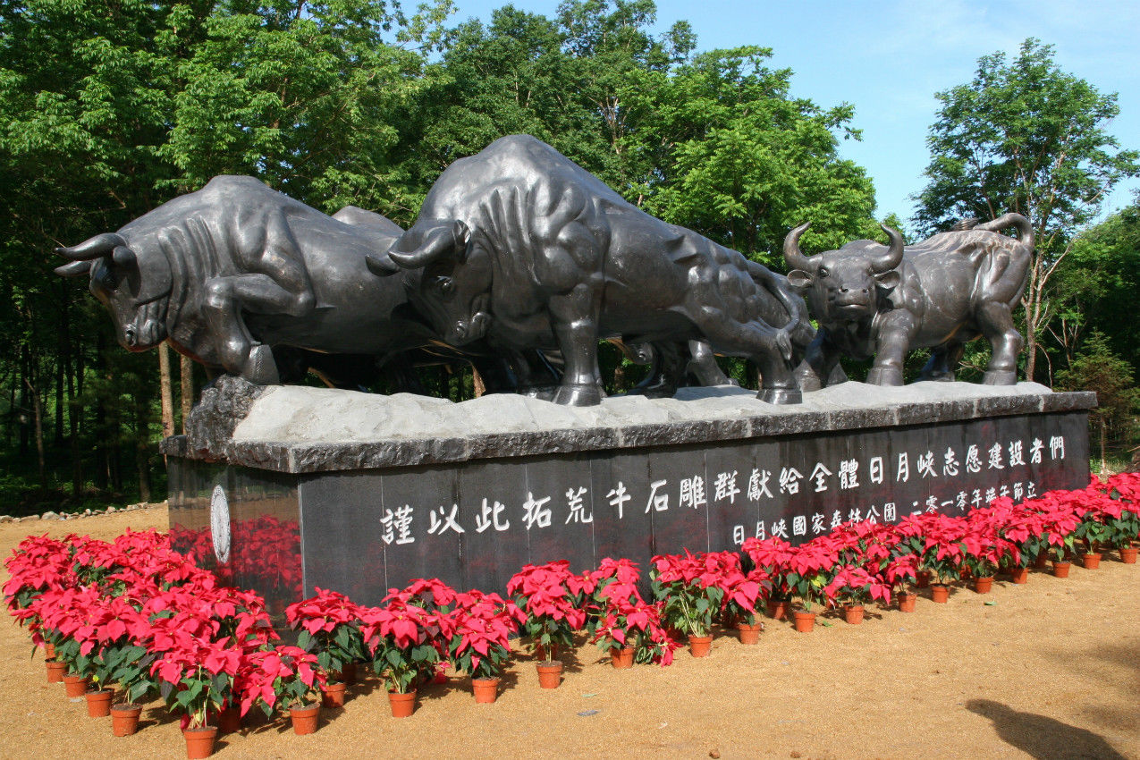 日月峽國家森林公園五牛群雕