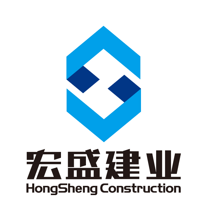 江西宏盛建業集團有限公司