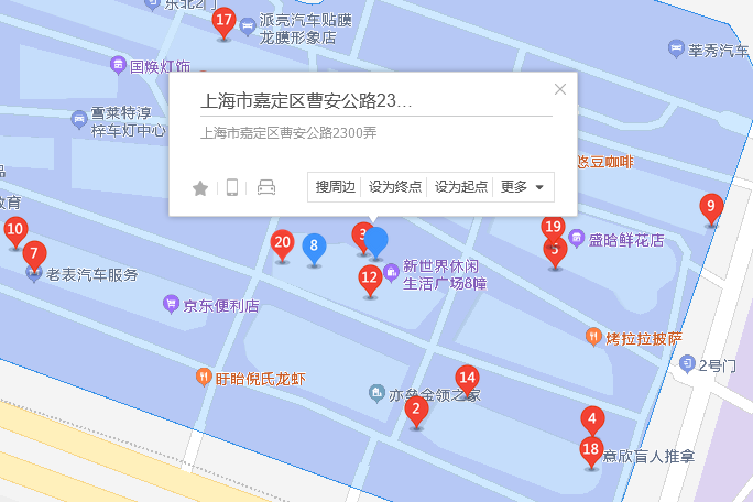 曹安公路2300弄0240號