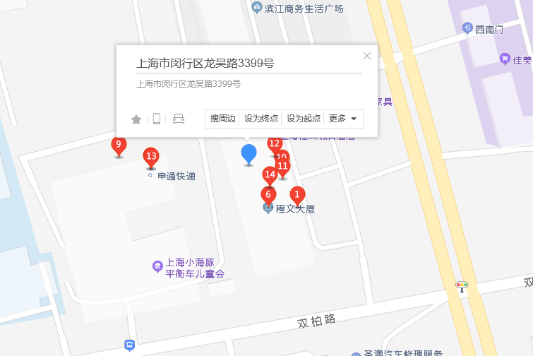 龍吳路3399號