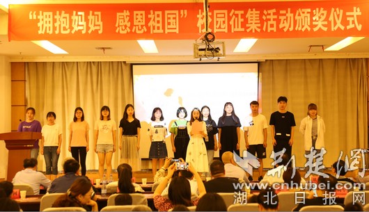 中南民族大學開展“擁抱媽媽·擁抱幸福”母親節公益活動