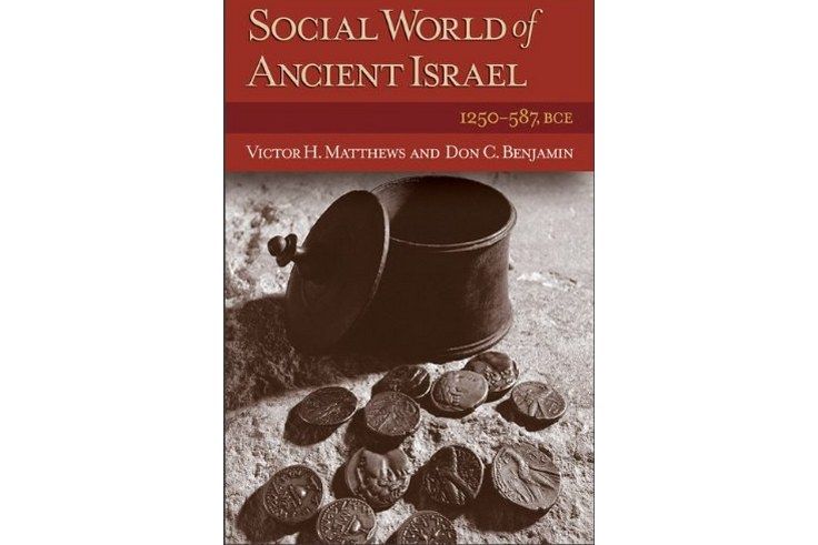 Social World of Ancient Israel