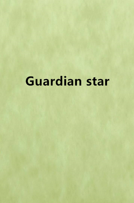 Guardian star