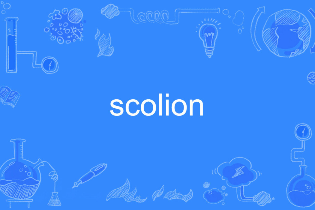 scolion