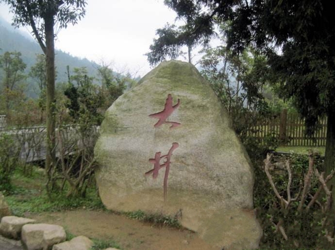 吉安市井岡山風景旅遊區