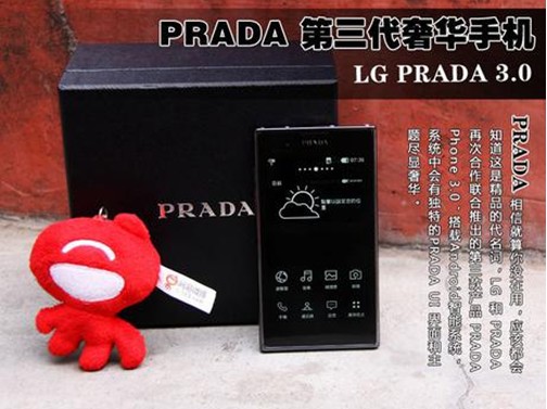 PRADA Phone 3.0