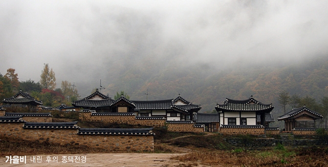 聾岩宗宅全景