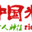 齊齊哈爾市農村消防規定