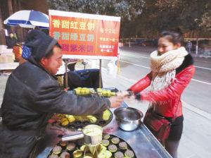 豆餅大叔