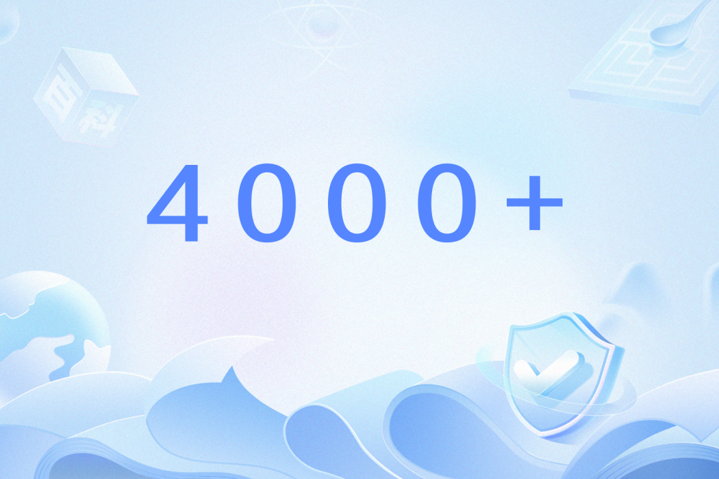 4000+