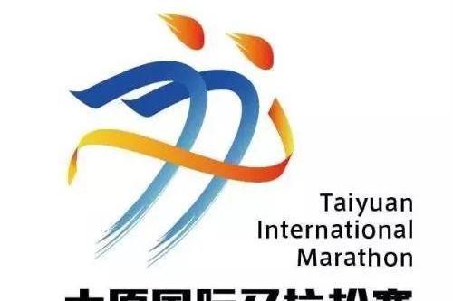 2014太原國際馬拉松賽